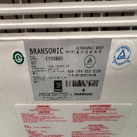 Branson 5800 Ultrasonic Bath image 2